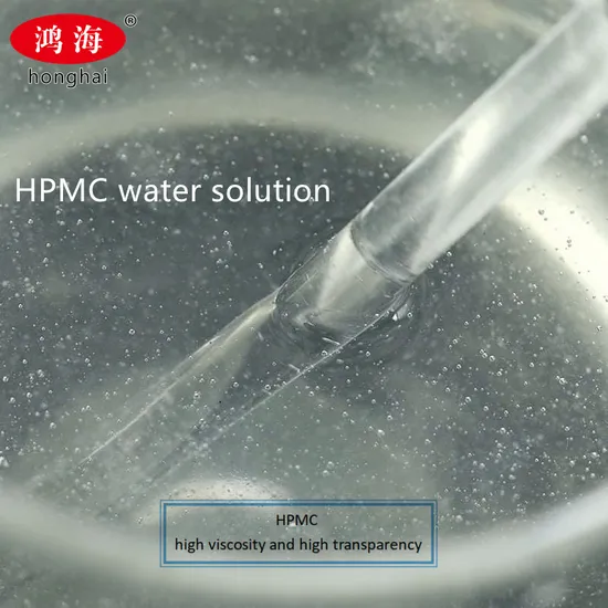 Best Selling Shower Gels Use Methyl Cellulose Carbomer Substitutes HPMC Powder 
